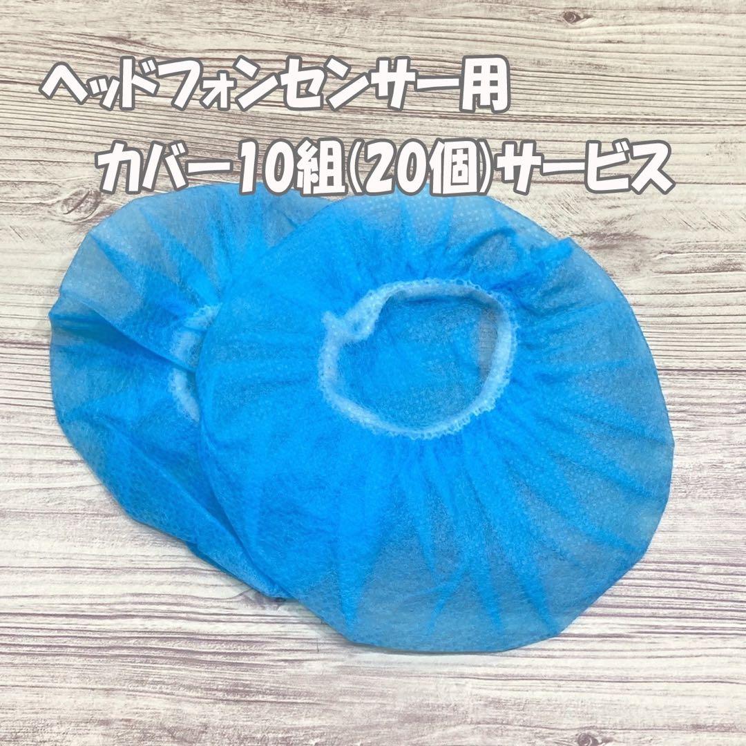 波動測定器【PC付☆1年保証付】波動転写☆チャクラ調整☆波動セラピー