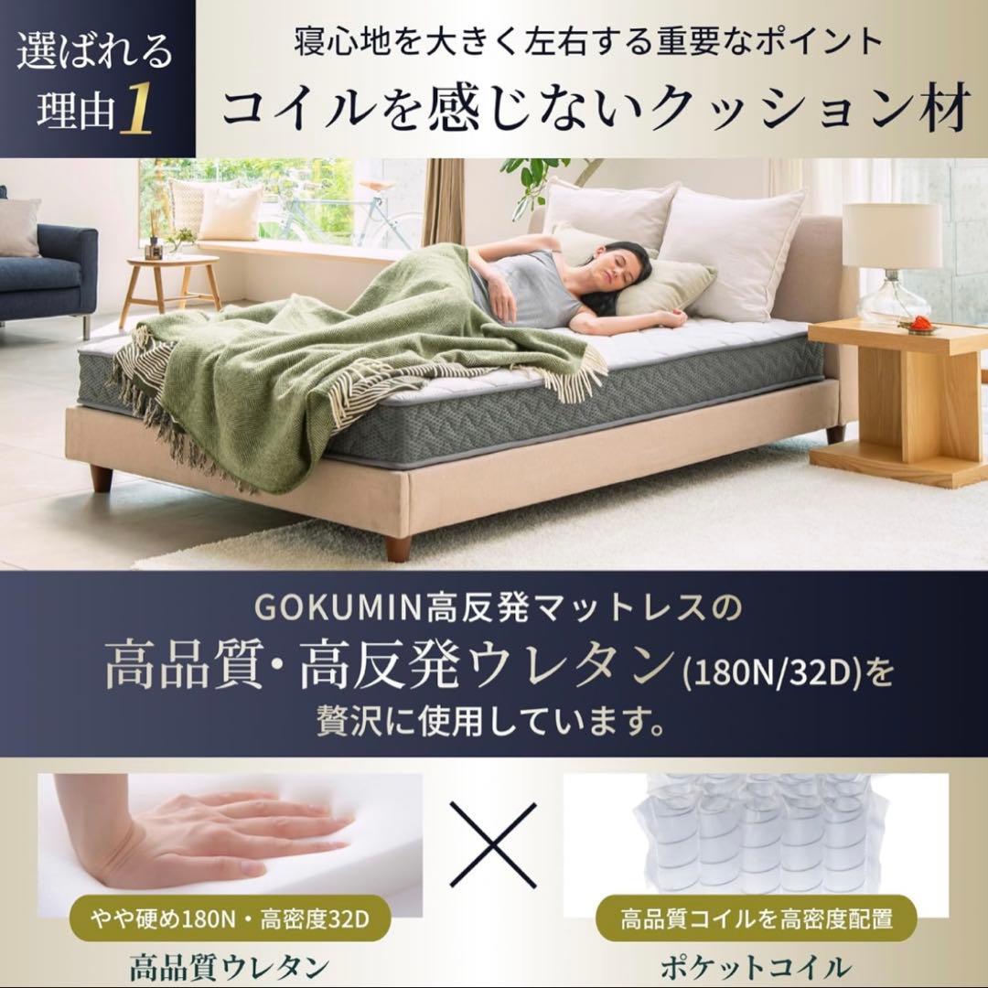 【広島県】ベッドフレーム　セミダブル　スプリングマットレス付