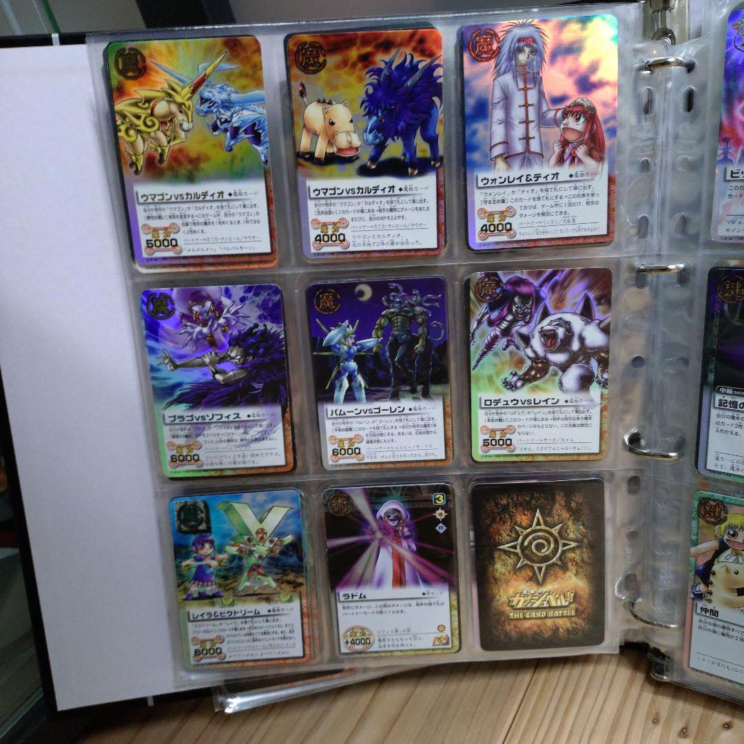 達*彦様 金色のガッシュベル カード バトル コレクション セット