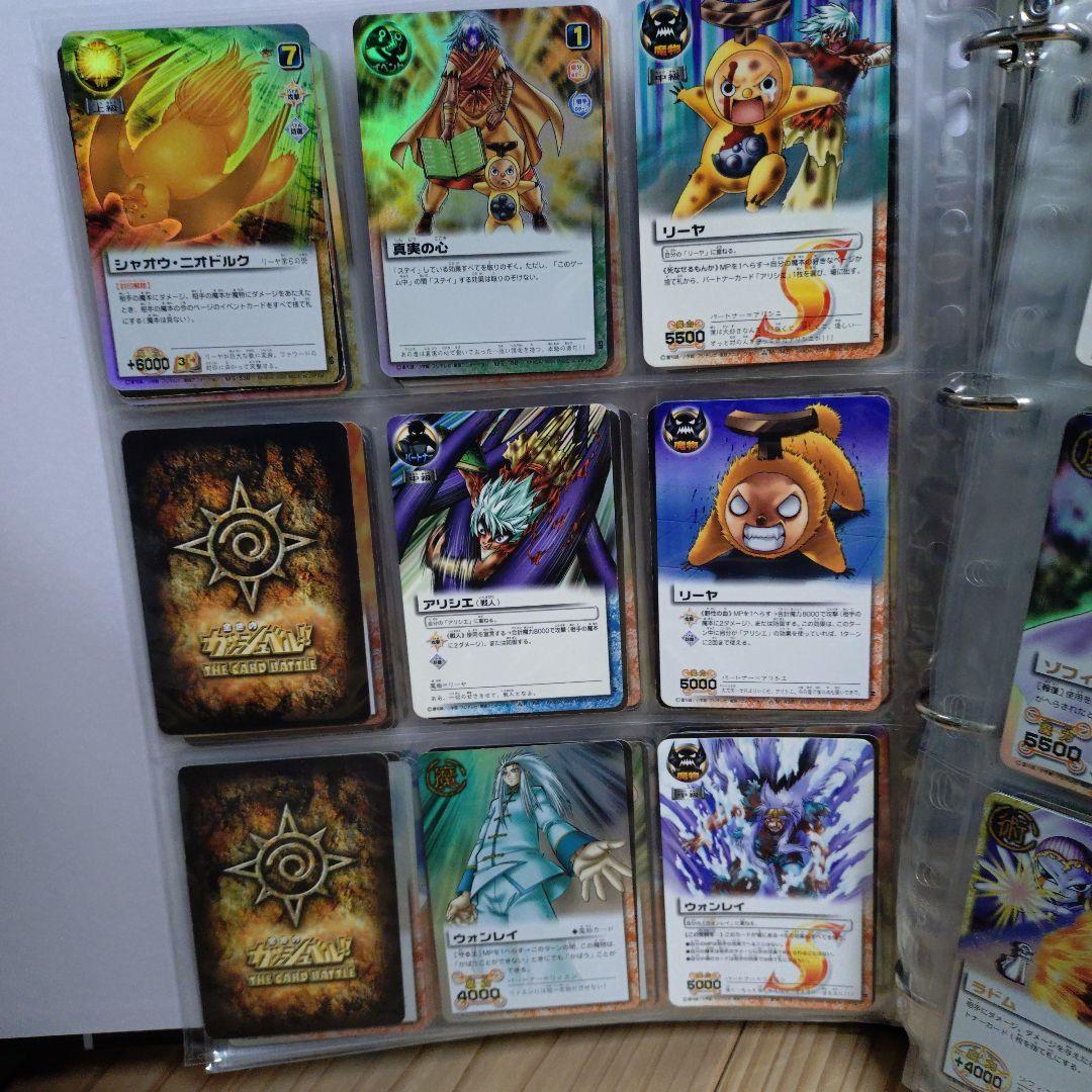 達*彦様 金色のガッシュベル カード バトル コレクション セット