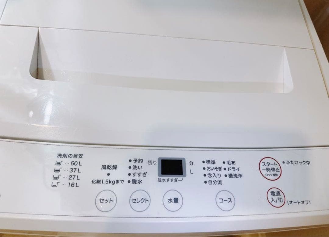 一人暮らし　洗濯機　無印良品　AQW-MJ60 6kg アクア