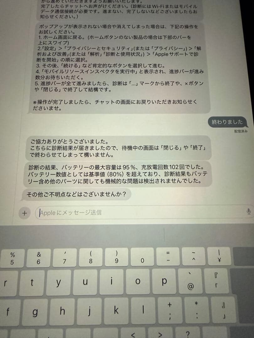 iPad Pro (12.9インチ) (第4世代) スペースグレー