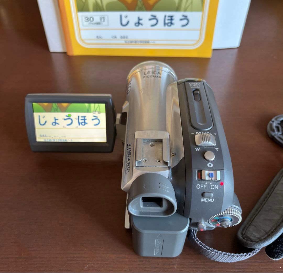 Panasonic デジタルビデオカメラ NV-GS320