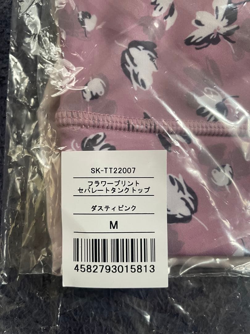 スカーラ フラワープリント　セパレートタンクトップ Mサイズ　ダスティピンク