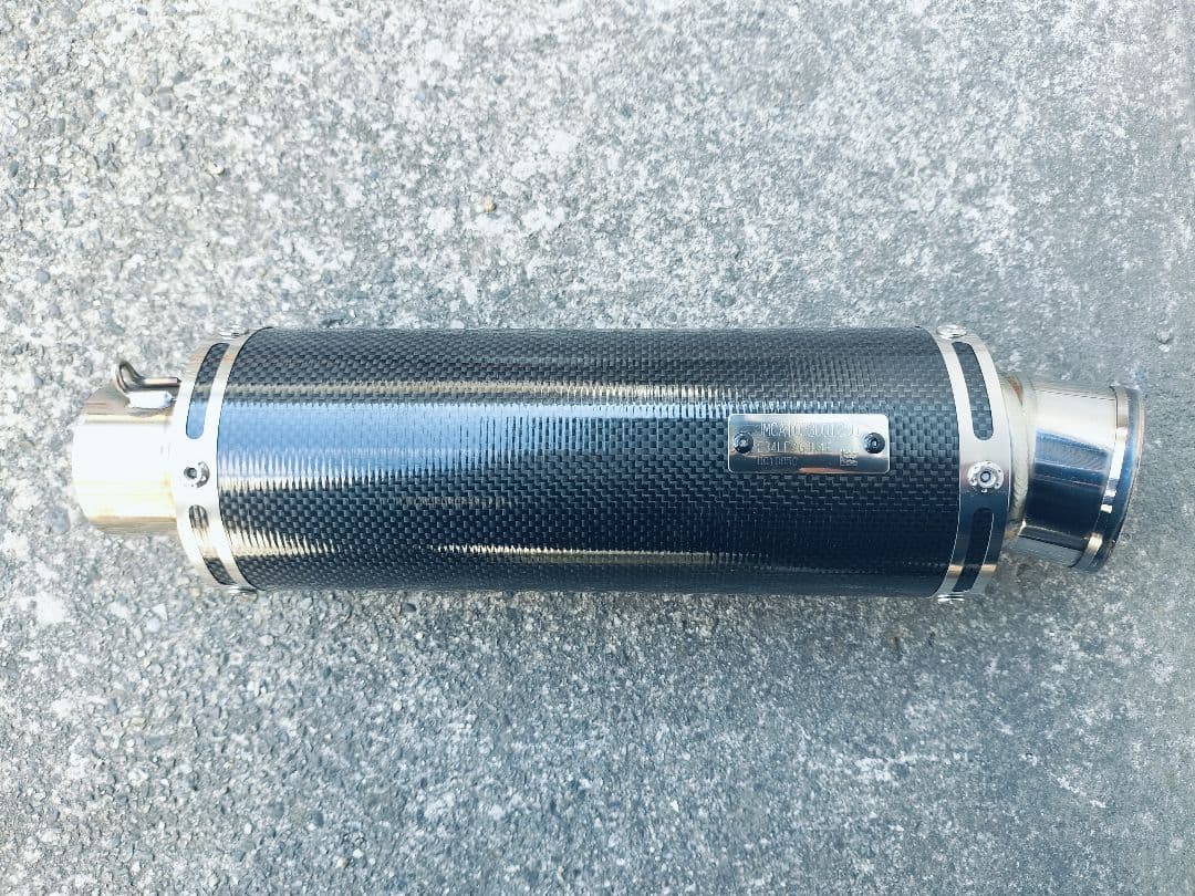 ヨシムラ GP-MAGNUM サイクロン サイレンサーのみ Φ52.5