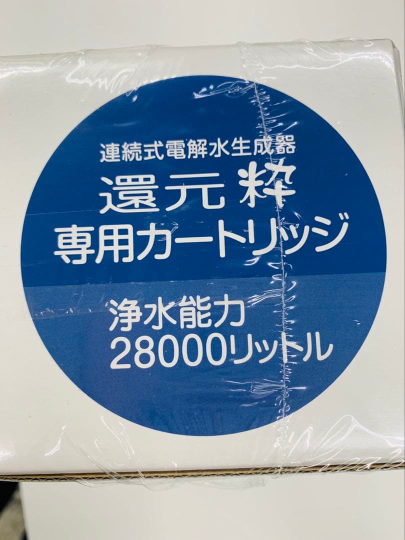 還元粋専用カートリッジ 28000リットル　還元水