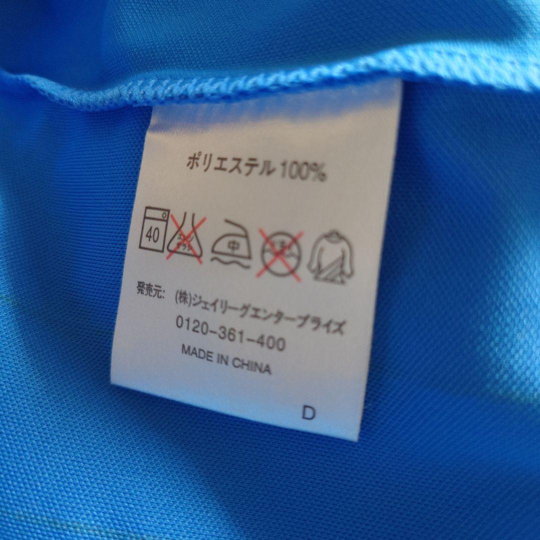 中村憲剛選手 日本代表ユニフォーム＆直筆サイン色紙