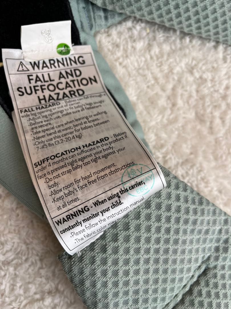 美品　エルゴベビー　抱っこ紐　オムニブリーズ　セージグリーン