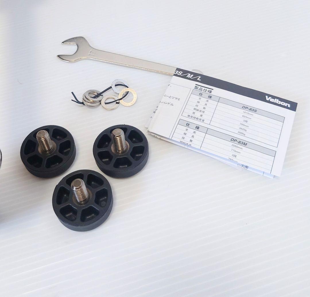 Velbon ベルボン ドリーポッド DP-83S アルミ脚 移動撮影