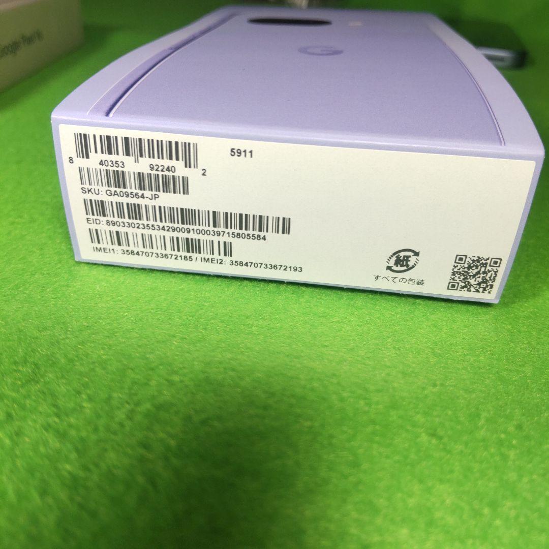 【新品未使用】google Pixel9a128GB Iris