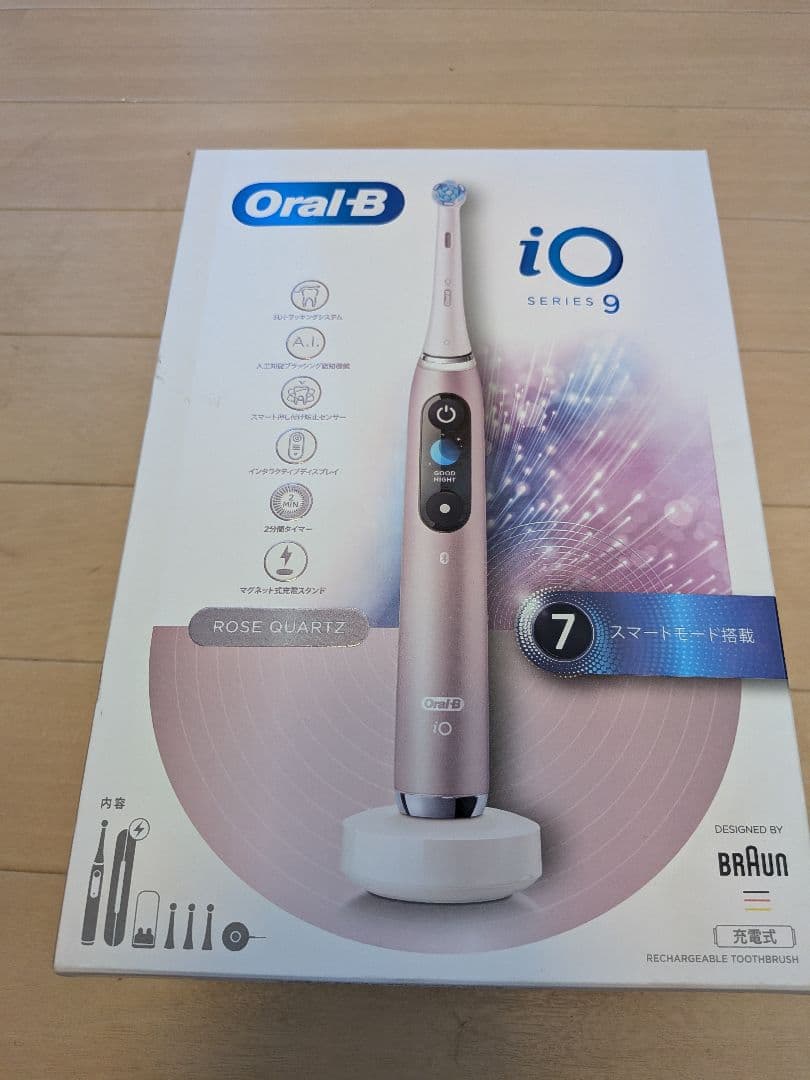Oral-B iO Series 9 電動歯ブラシ　ローズクォーツカラー