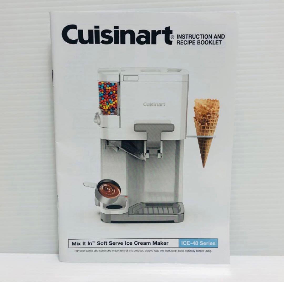 【極美品♪】クイジナート ソフトクリームメーカー Ice-48