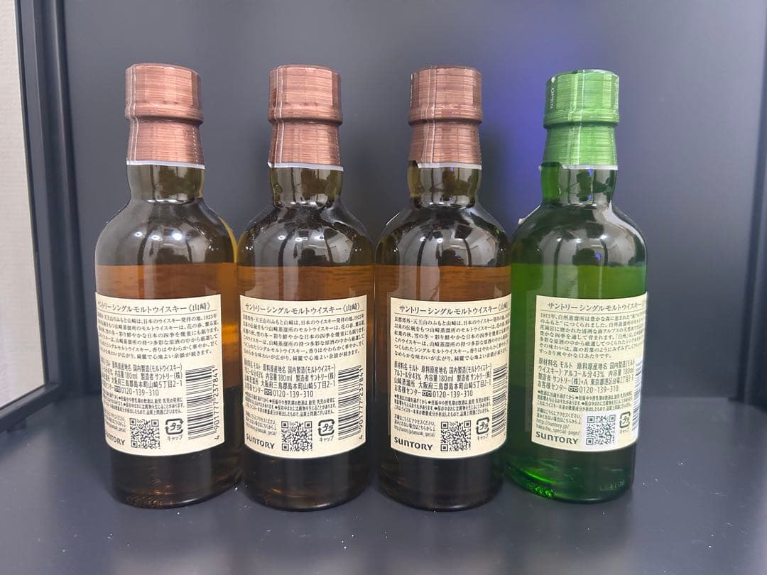 山崎 ミニボトル 3本 白州ミニボトル1本　新品