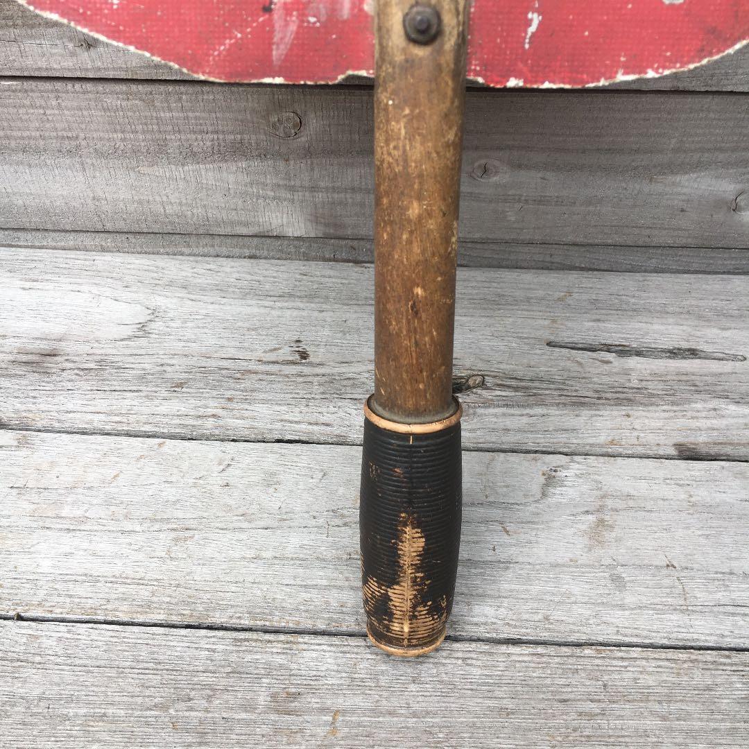 アンティーク！超希少！！ストップ