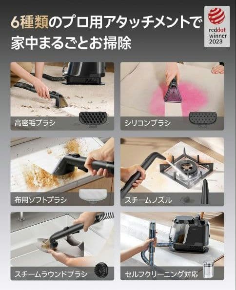 極美品 Uwant スチームクリーナー 100℃蒸気 18000Pa 超強力吸引