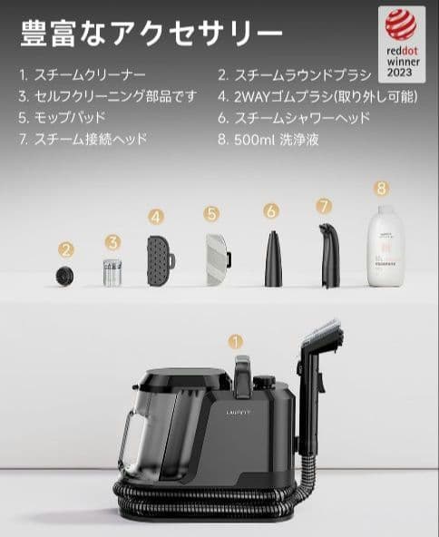 極美品 Uwant スチームクリーナー 100℃蒸気 18000Pa 超強力吸引
