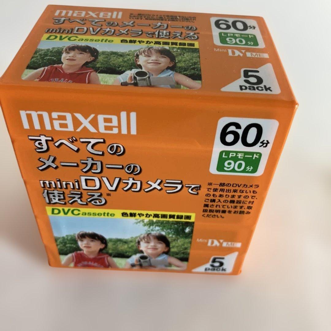 Panasonic デジタルビデオカメラNV-GS300-S