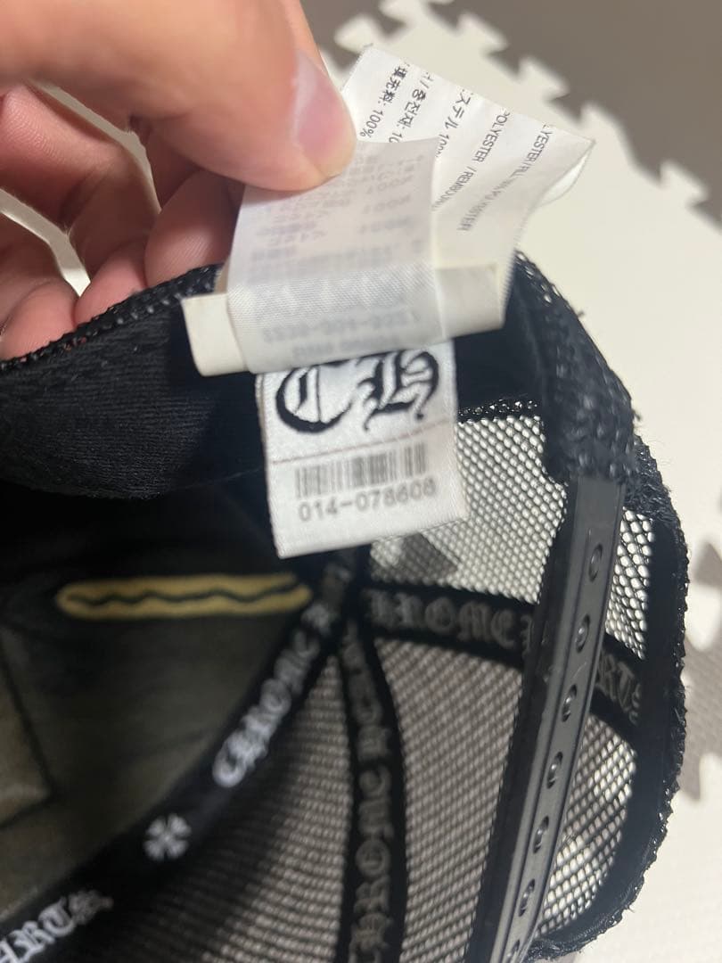 （国内正規品）CHROME HEARTS ブラックキャップ