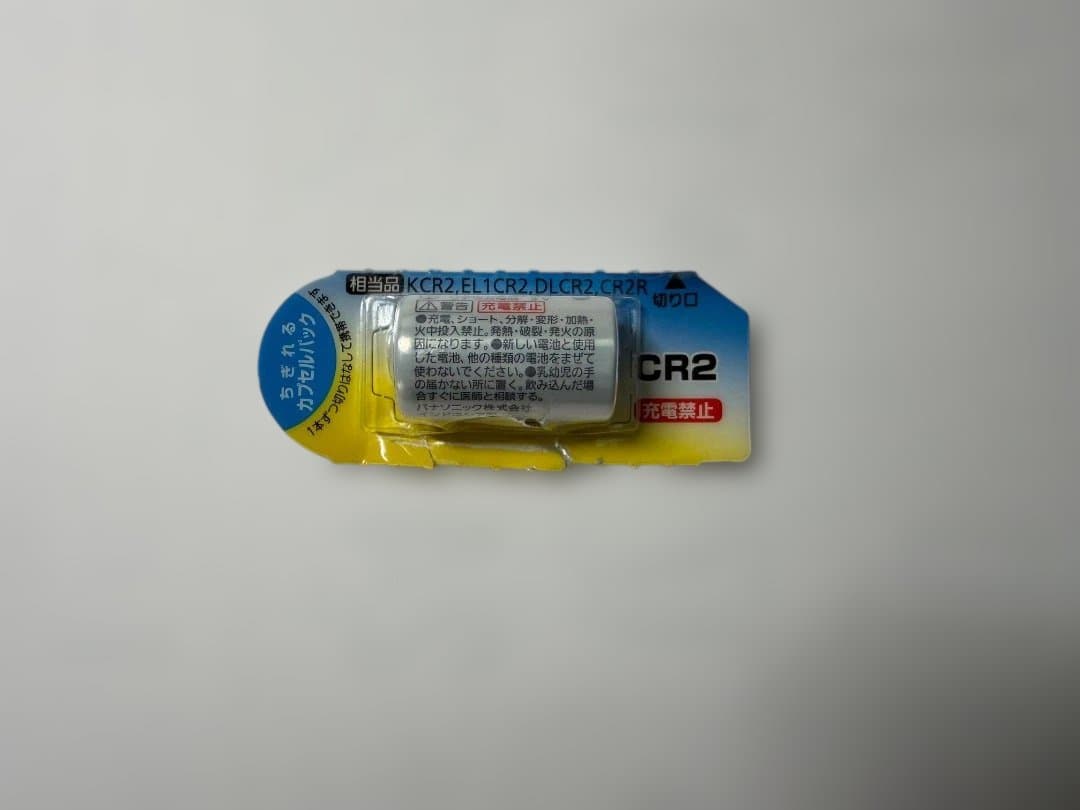 『値下げ！！』Nikon COOLSHOT PRO STABILIZED