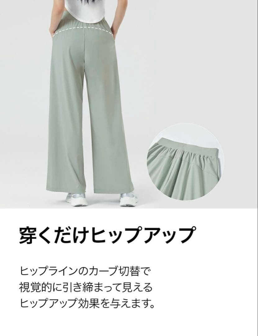 ゼクシィミックス　ワイドパンツ