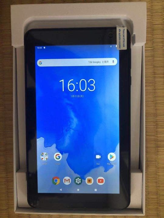 タブレット7インチAndroid9.0 T7 ROM16GB/RAM2G