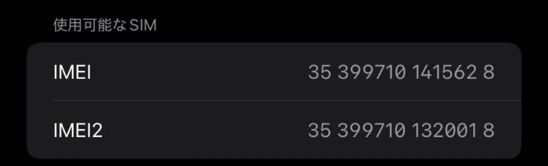 Apple iPhone 11 ブラック 128GB