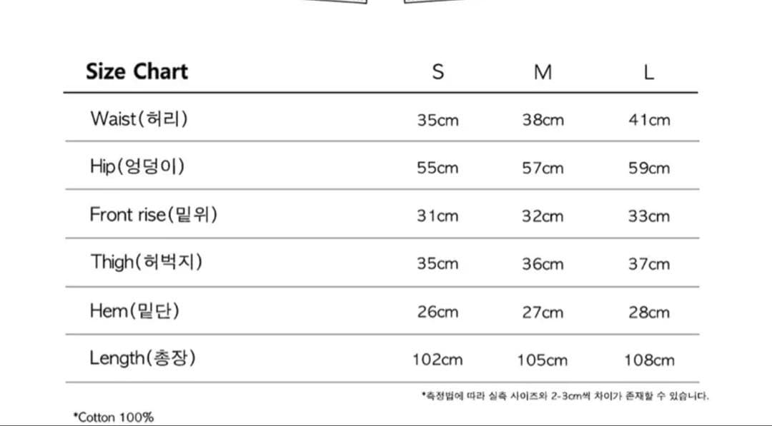 thecoldestmoment パンツ