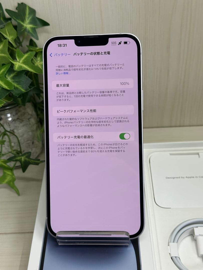 ✅✨ほぼ未使用・100％✨iPhone 14 Plus 128GB❣️パープル