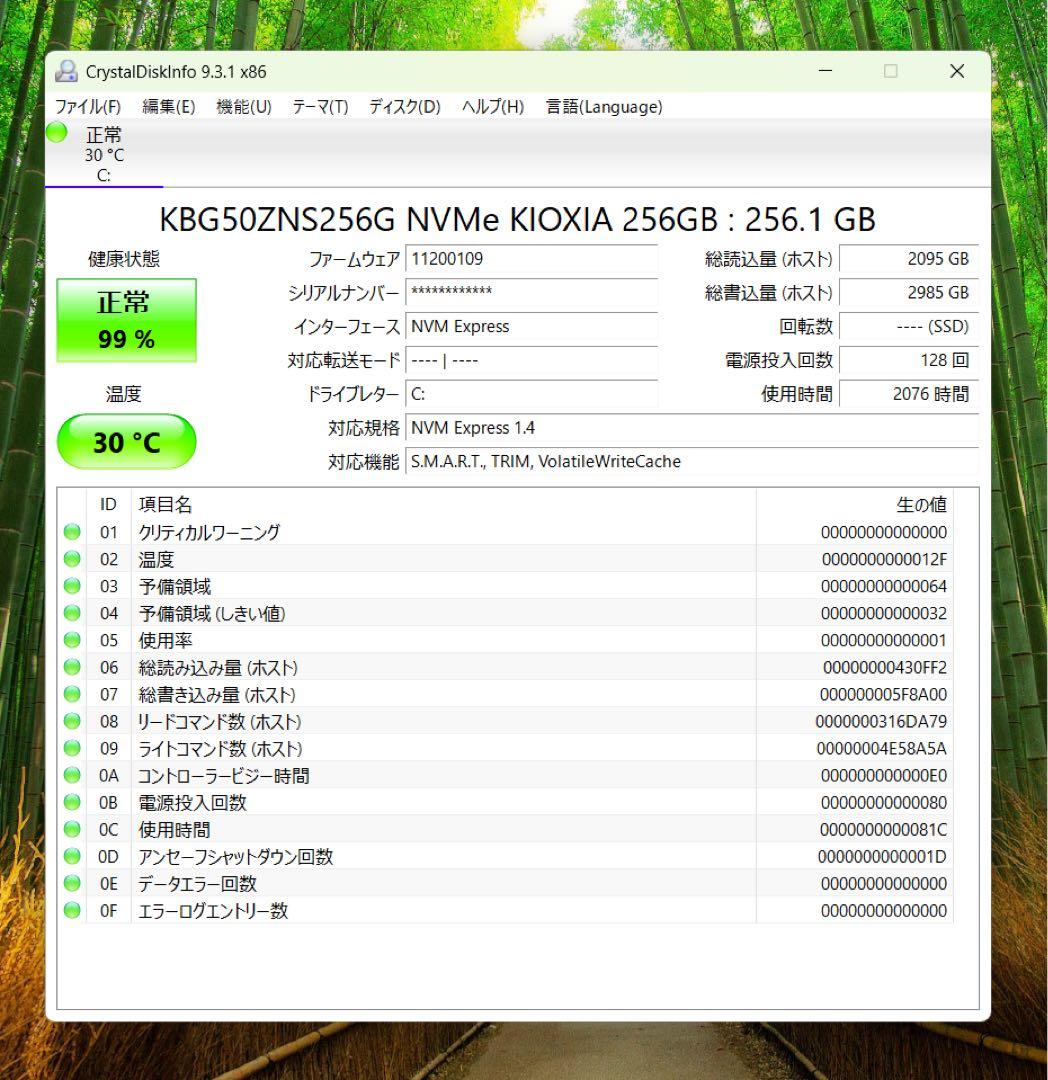 累積2076 DELL Latitude 3520 メモリ16GB office