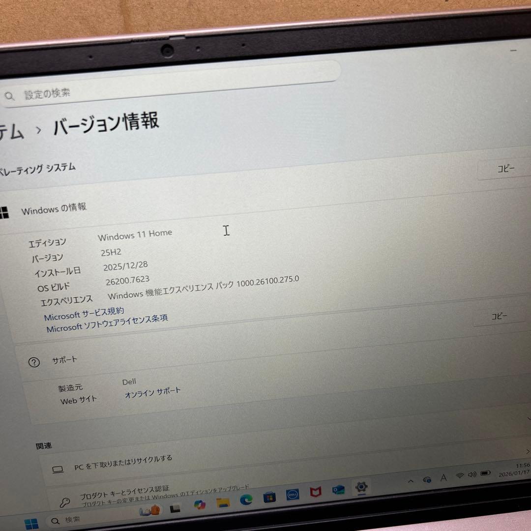 Windowsノート本体 Inspiron 13 5330 MI583-DWLCP 16GB 1TB
