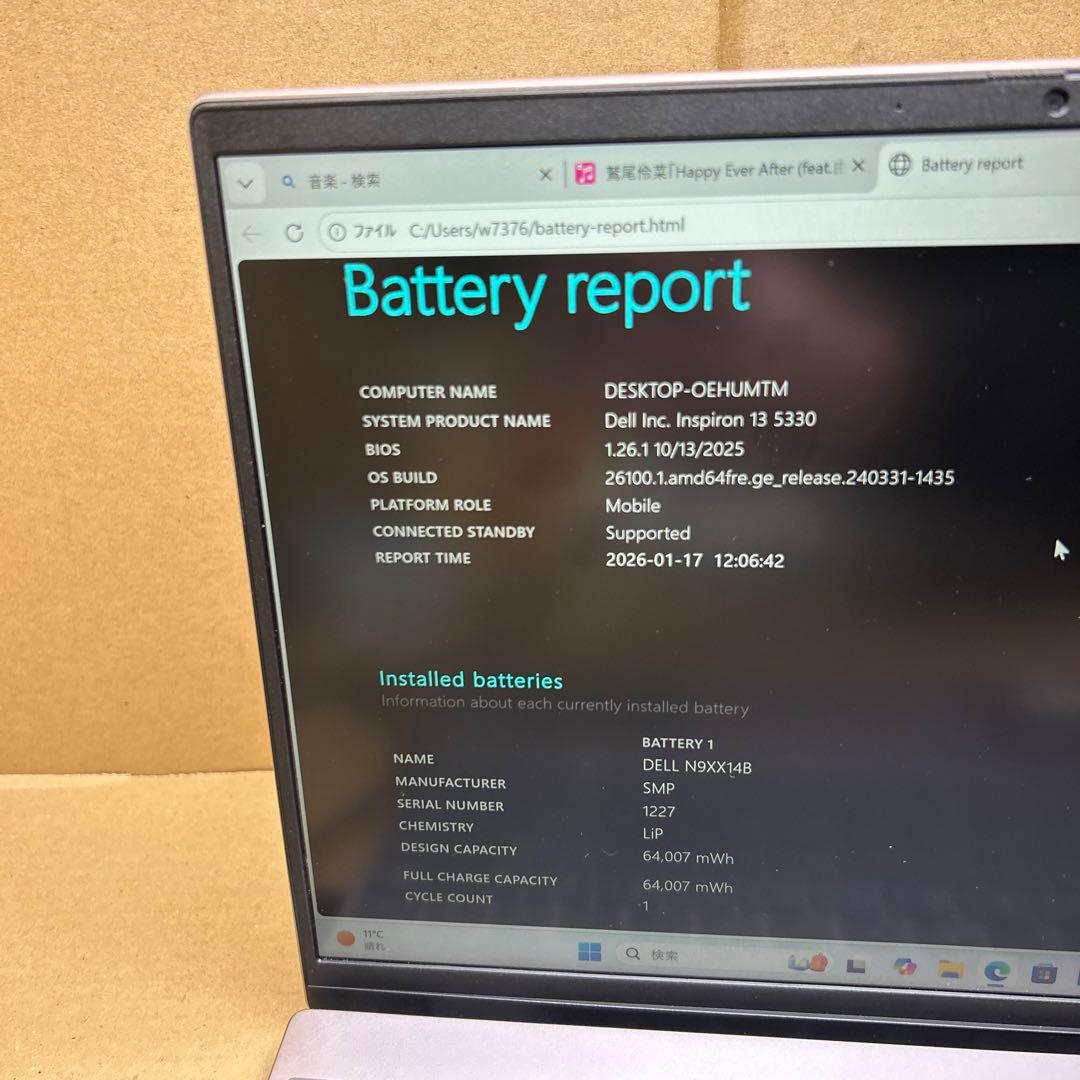 Windowsノート本体 Inspiron 13 5330 MI583-DWLCP 16GB 1TB