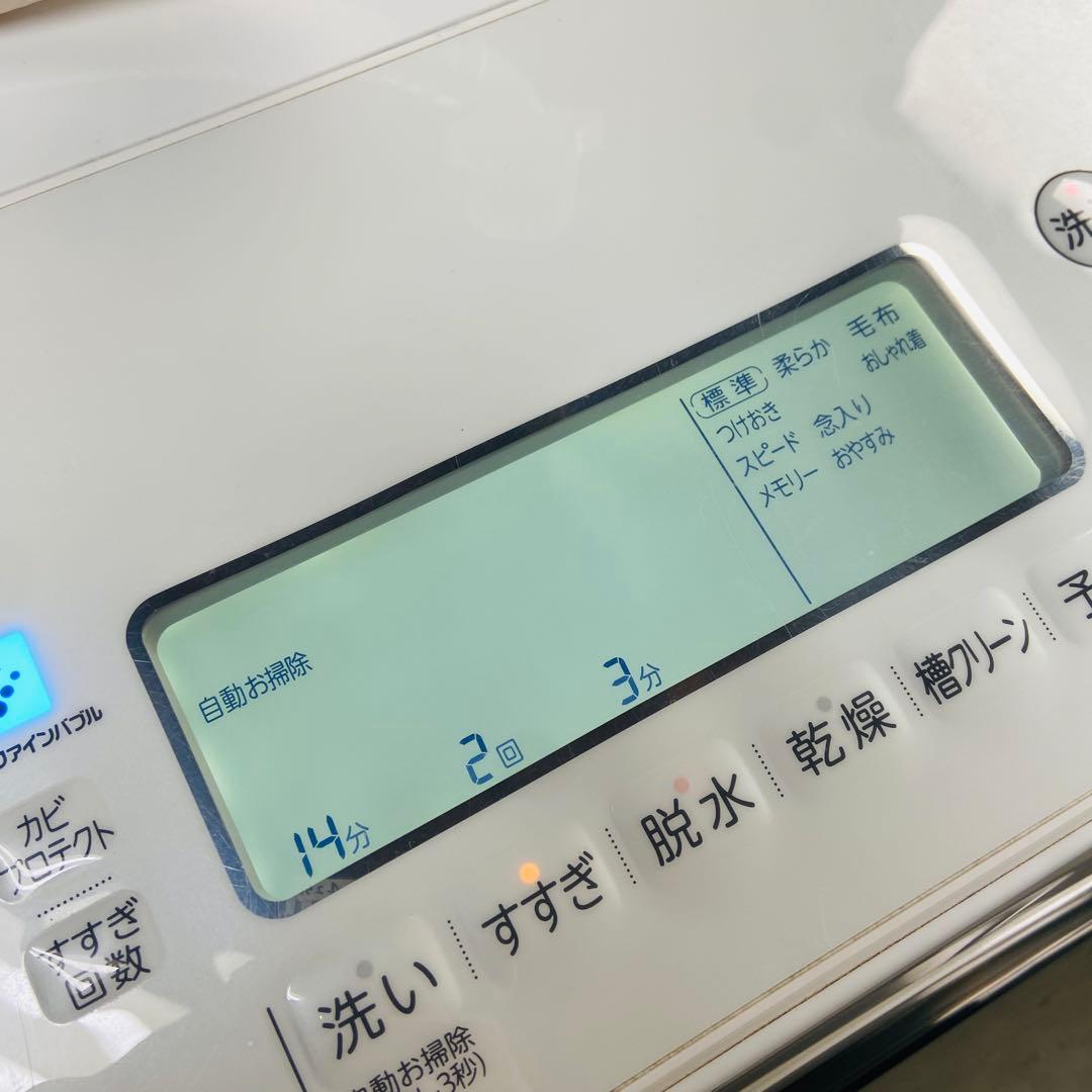 TOSHIBA 東芝⭐️ドラム式洗濯機　2020年製　11kg