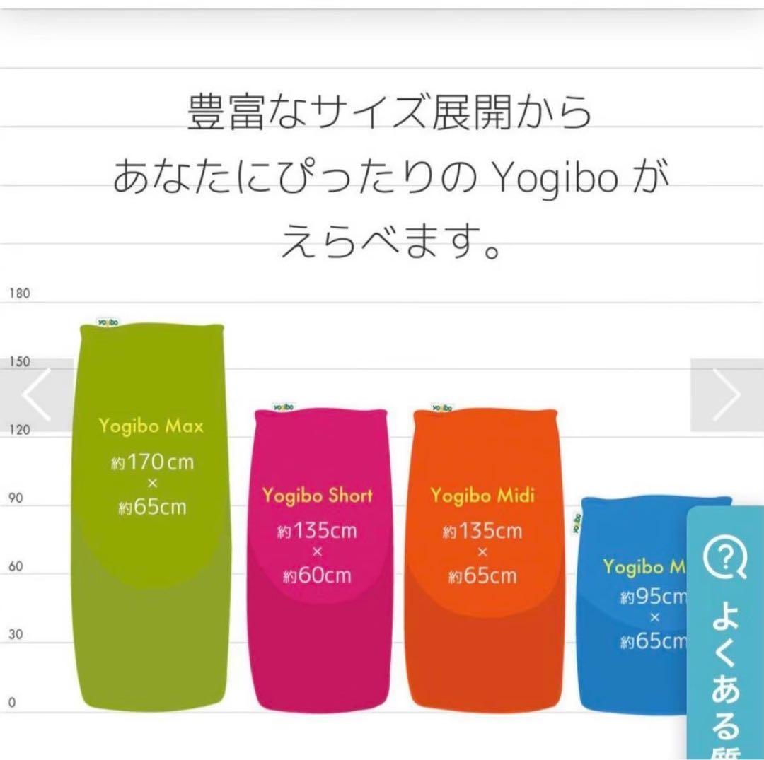 【☆美品☆】yogibo max☆ヨギボーマックス☆ヨギボークッション☆ブルー