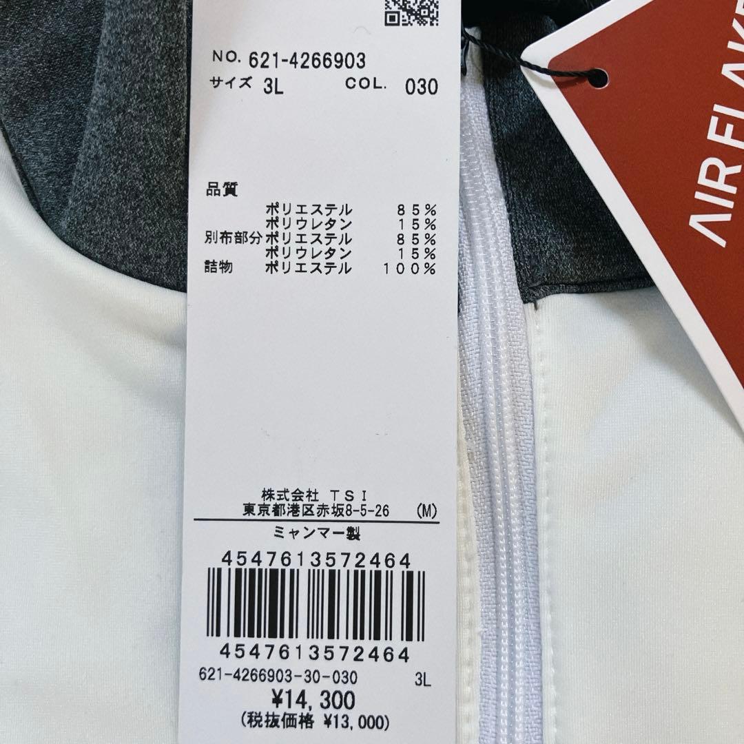 【新品】PING 2024年　キルティング ハーフジップシャツ　ホワイト　3L