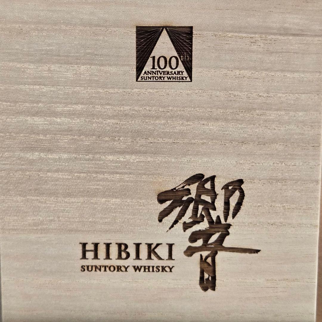 響アニバーサリーブレンドの100周年記念ボトル　箱あり