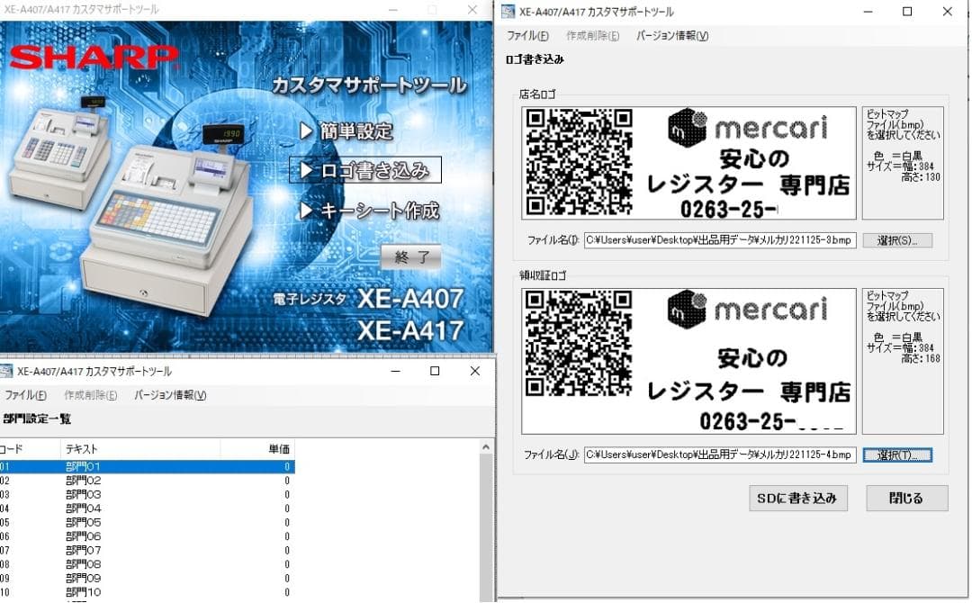 1115バッテリー駆動スキャナ付インボイスレジスターXE-A280BT軽減税率