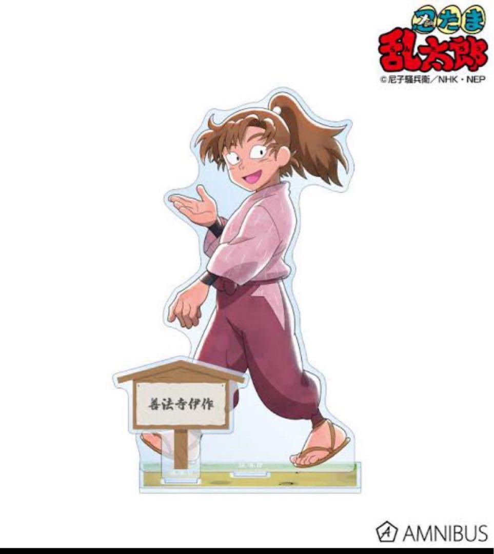 水凪。ページ