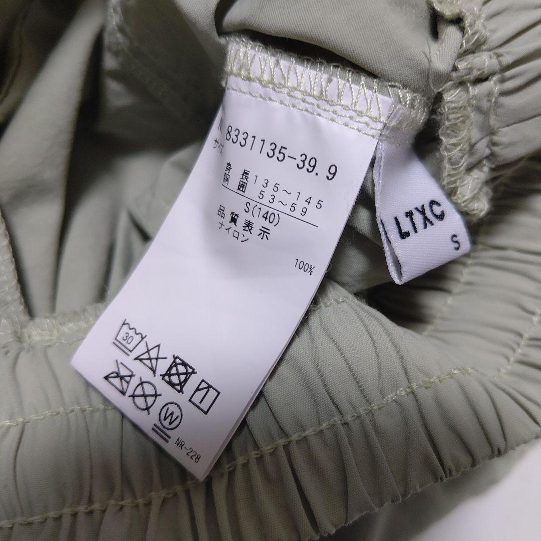 LTXC カーゴパンツ Sサイズ ライトグリーン