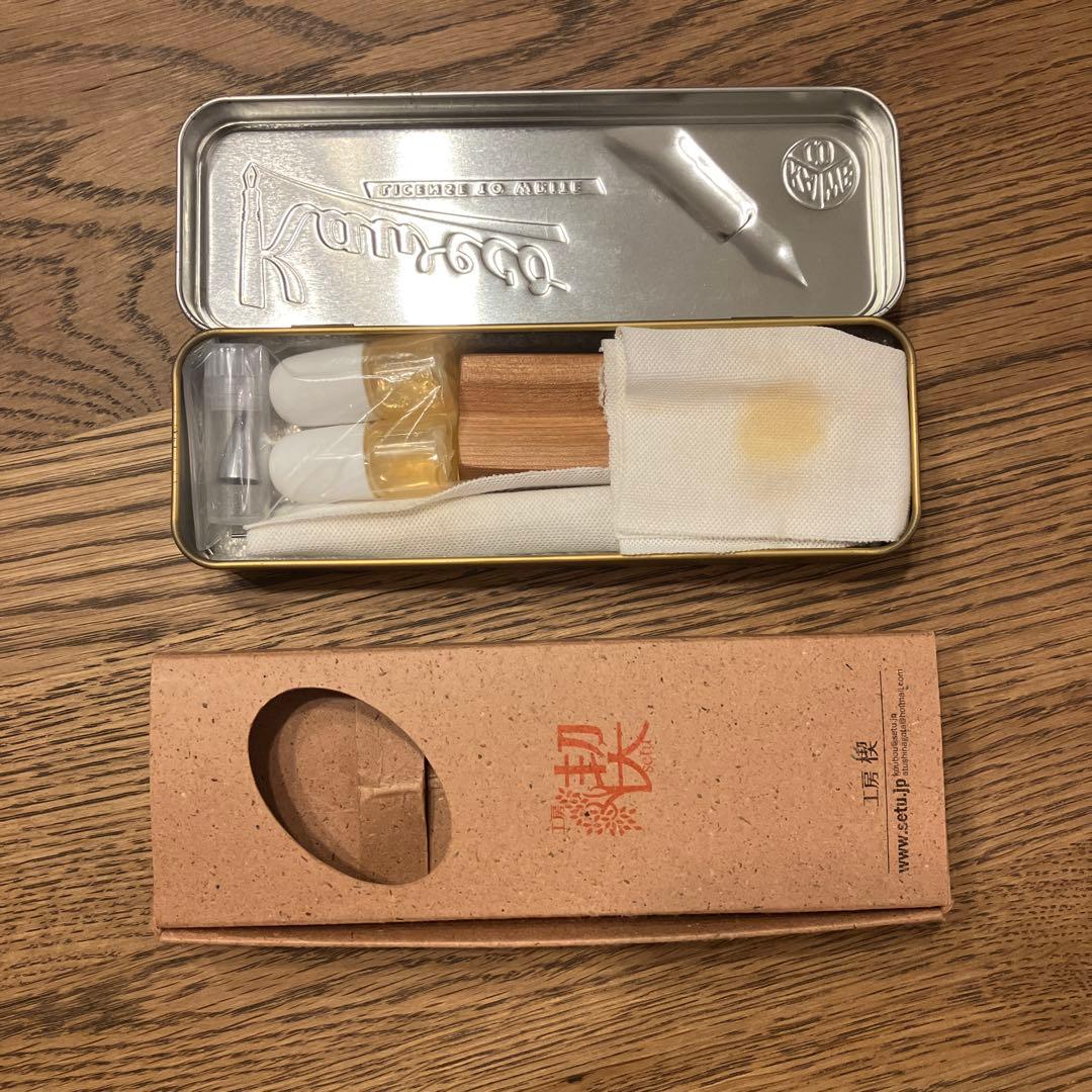 い*は様 工房楔　花梨瘤 0.5 固定式口金交換済み 美品　フルセット　付属品多