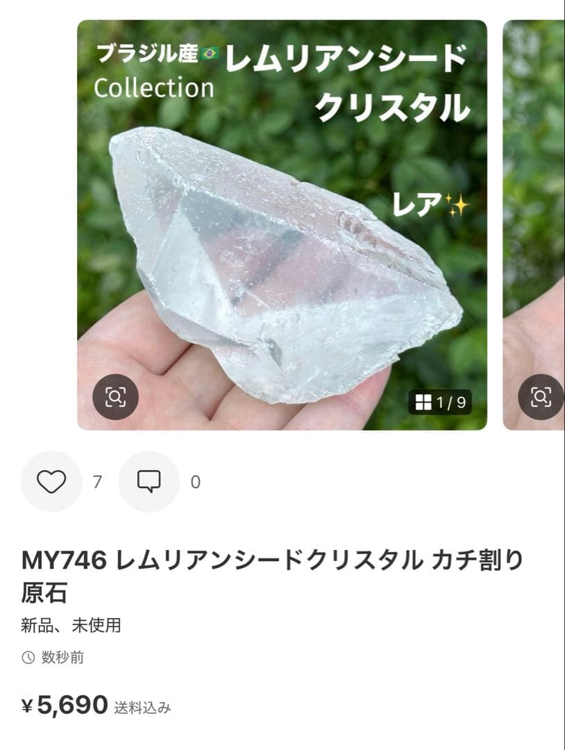 Sugi☆hiroko様 リクエスト 2点 まとめ商品