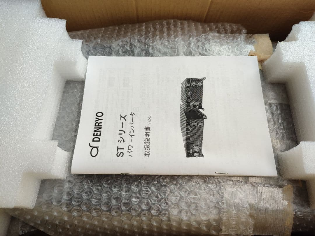 その他 DENRYO ST1500-124