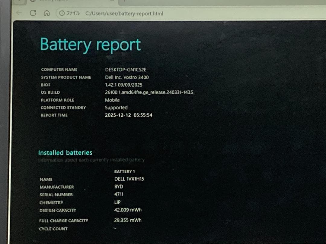 爆速11世代i5／SSD512GB新品／16GB／Office付／DELL