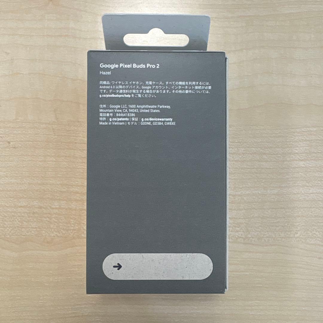Google Pixel Buds Pro 2 Hazel 新品 未開封