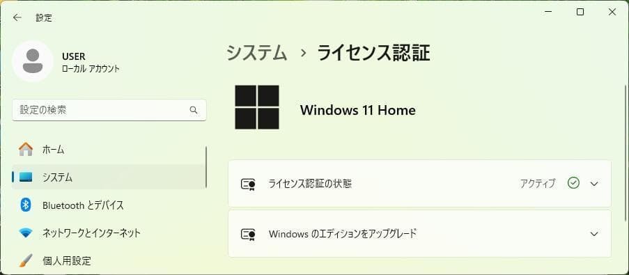 デル Inspiron3470 i3 / 8GB Windows11 