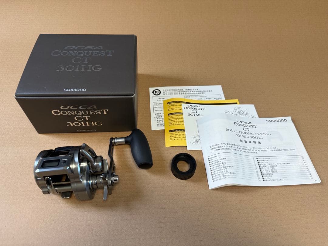【極美品】シマノ 24オシアコンクエストCT 301HG 左巻き 使用１回のみ