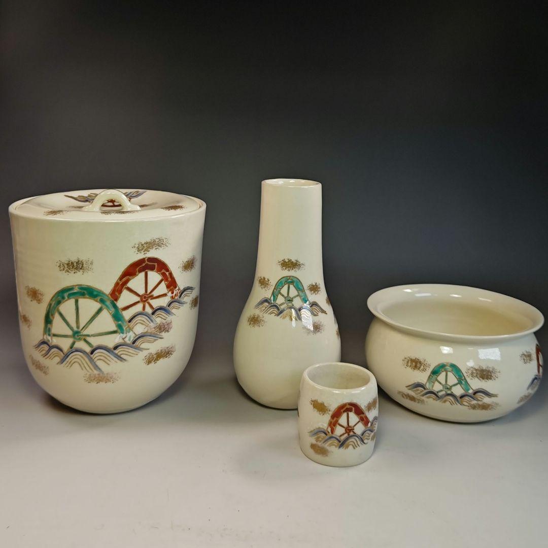 イ417 『横田鳳山造』『仁清写　皆具　共箱』茶道具セット