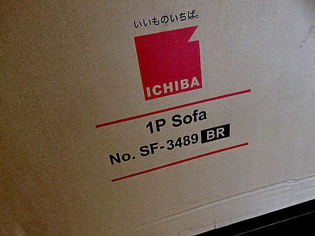 ま*ぁ様 未使用品 ICHIBA/市場 1人掛けソファ「SF-3489BR」 ブ