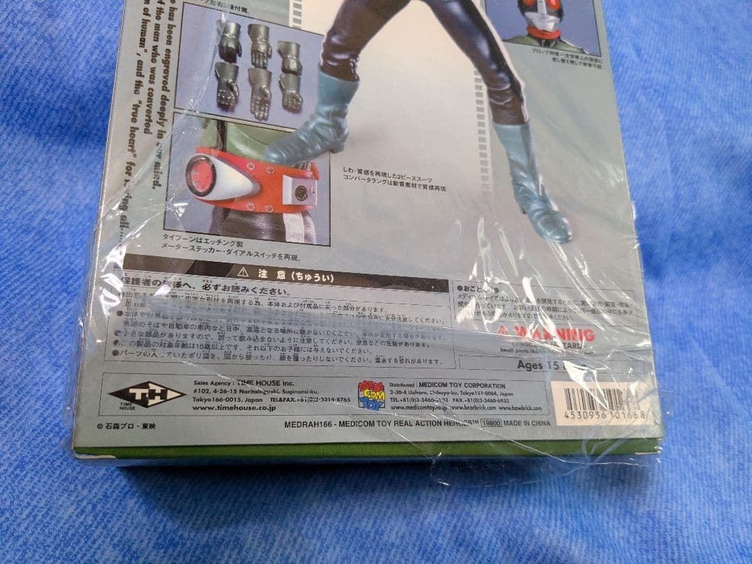 特撮 MASKED RIDER Deluxe Type 2002 RAH No.166