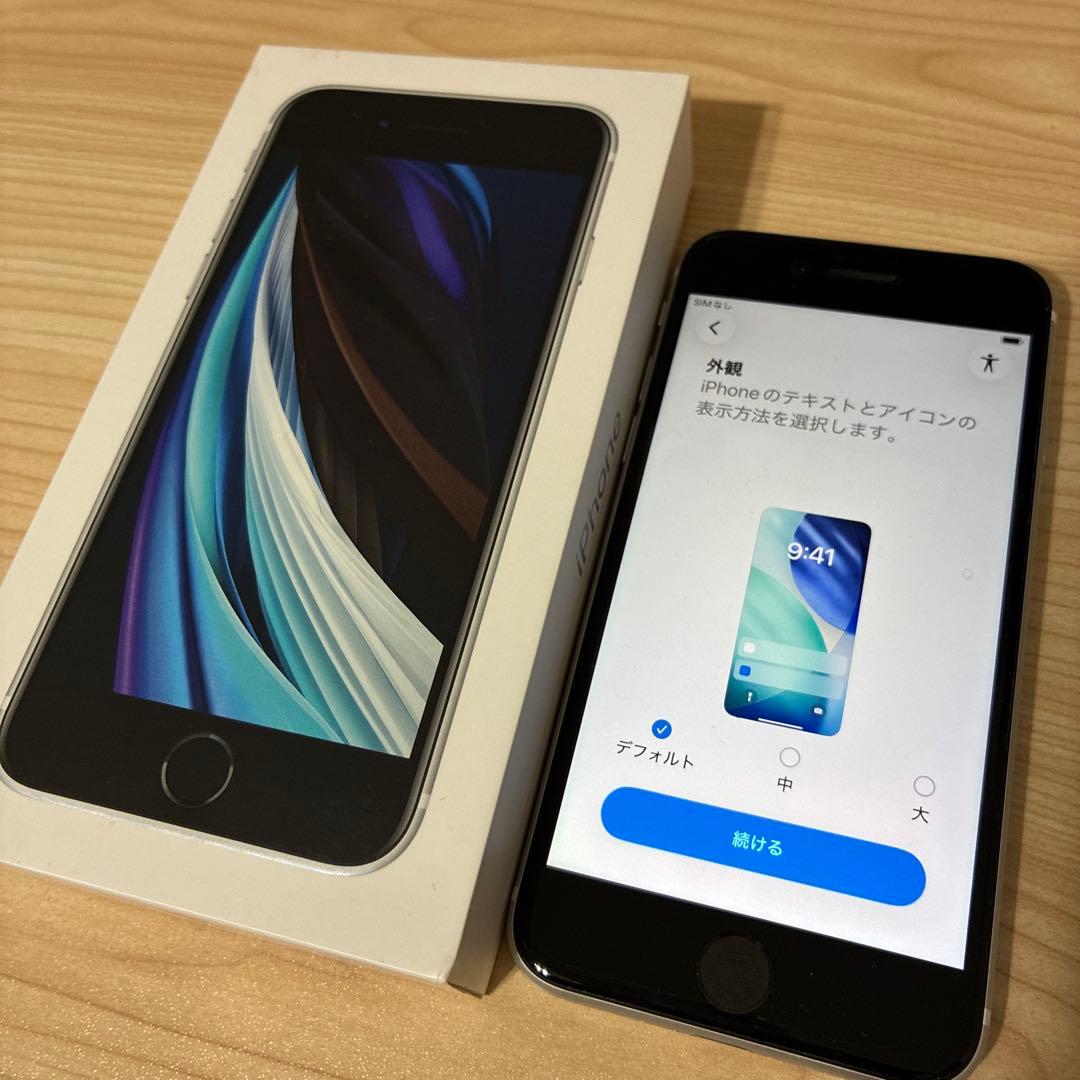 iPhoneSE第2世代　64 GB ホワイト