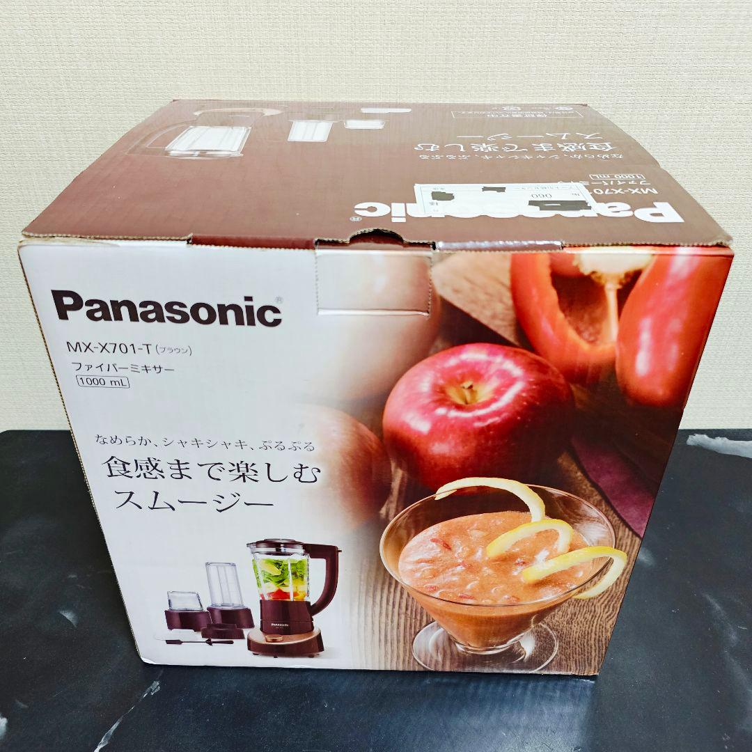 美品 Panasonic ファイバー ミキサー MX-X701 パナソニック